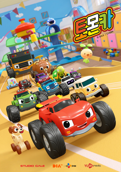 Tomoncar Anime Poster