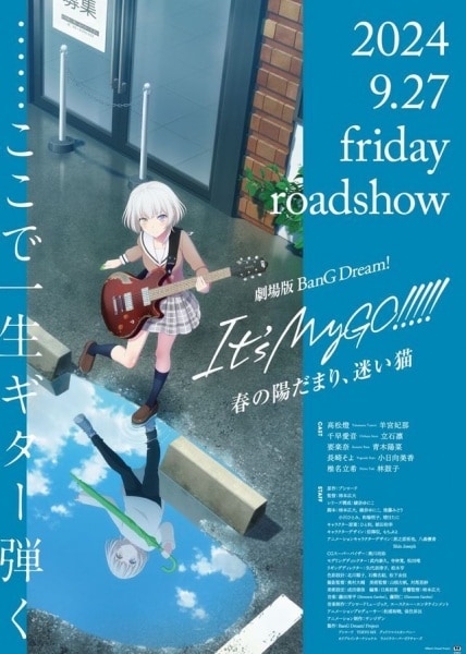 BanG Dream! It’s MyGO!!!!! Movie Anime Poster