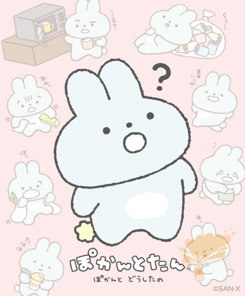 Pokantotan Anime Poster