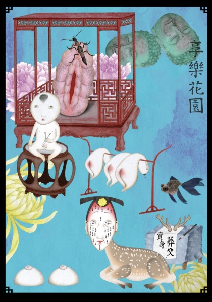 Xiangle Huayuan Anime Poster
