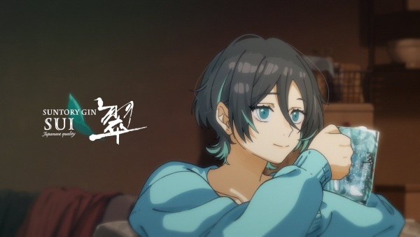 SUI to Utaeba Anime Poster