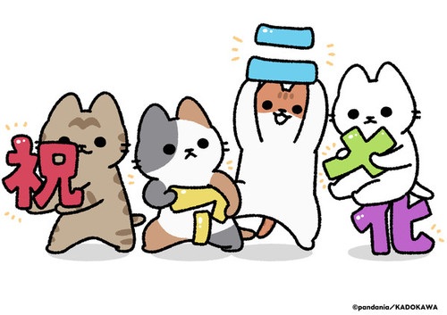 Ugoku! Neko Mukashibanashi Anime Poster