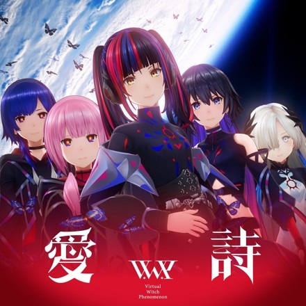 AI=UTA Anime Poster