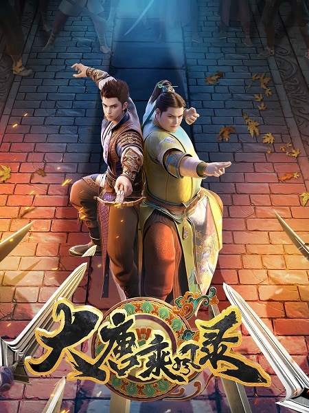 Da Tang Chengfeng Lu Anime Poster