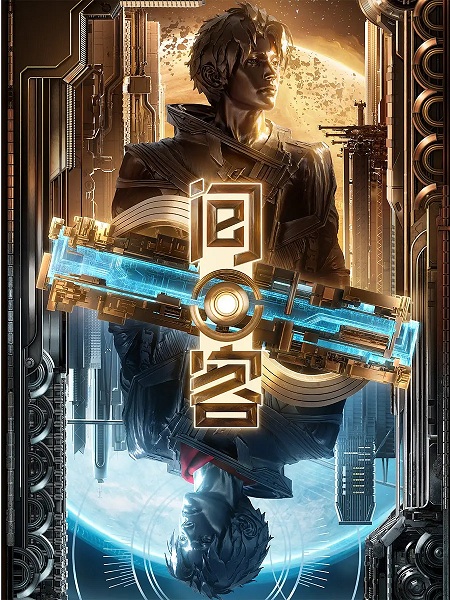 Jian Ke Anime Poster