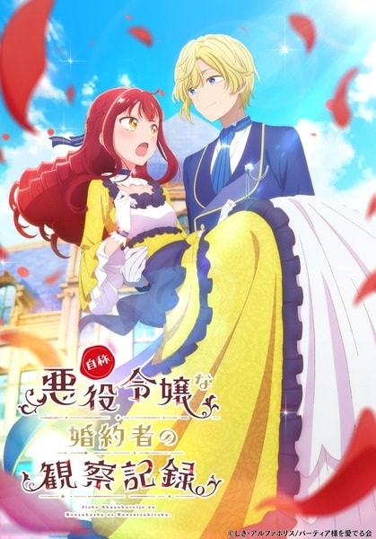 Jishou Akuyaku Reijou na Konyakusha no Kansatsu Kiroku. Anime Poster
