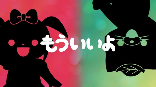 Mou Ii yo Anime Poster