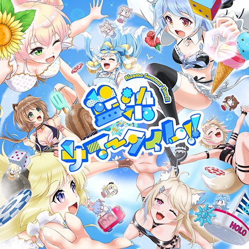 Aizome Summer Time!! Anime Poster