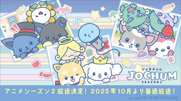 Jochum Season 2 Anime Poster
